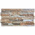 pompeya beige tiles 300x600mm, Decor Tiles, Porcelain Tiles, Split Face Tiles, Wall Tiles, Beige Tiles, 2
